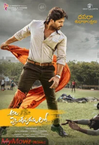 دانلود فیلم جایی در ویکنتاپورام Ala Vaikunthapurramuloo 2020