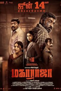 دانلود فیلم مهاراجه Maharaja 2024