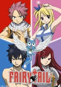 دانلود انیمه فری تیل Fairy Tail