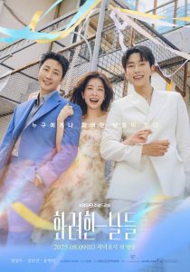 دانلود سریال روزهای طلایی ما Our Golden Days