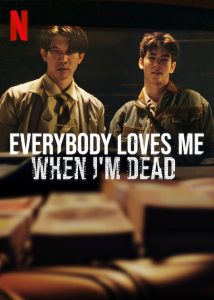 دانلود فیلم وقتی مُردم همه دوستم دارند Everybody Loves Me When Im Dead 2025 با دوبله فارسی